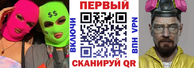 наркота  Одинцово  Amphetamine Розовый 