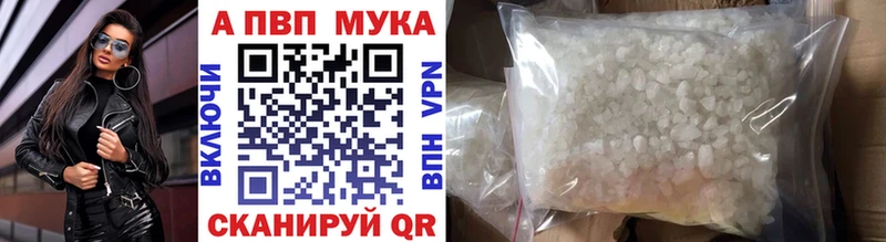 A-PVP СК КРИС  blacksprut   Одинцово 
