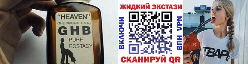 магазин    Одинцово  БУТИРАТ оксана 