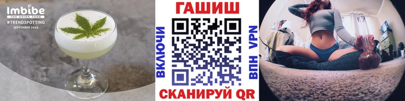 Печенье с ТГК конопля  блэк спрут рабочий сайт  Одинцово 