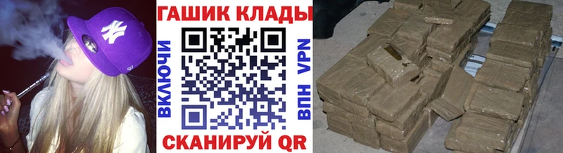 дарнет шоп  Одинцово  ГАШ Ice-O-Lator 