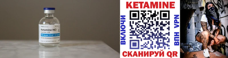 Кетамин ketamine  Одинцово 