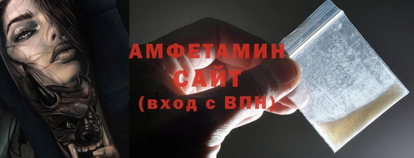 спиды Алзамай