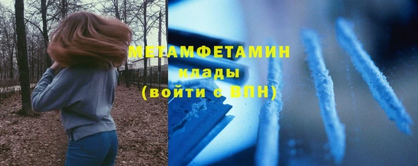 мефедрон Абдулино