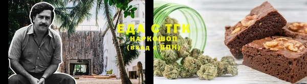 мефедрон Михайлов