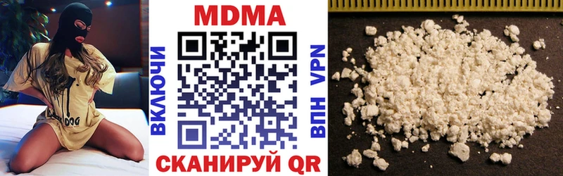 mega ONION Одинцово МДМА VHQ сколько стоит