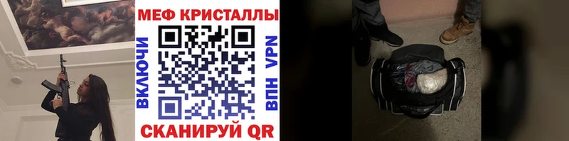 мориарти Telegram  Одинцово  Меф 4 MMC  где найти  