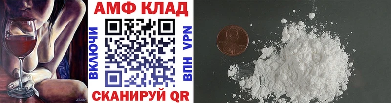 купить наркоту  MEGA ССЫЛКА  МЕТАМФЕТАМИН пудра  даркнет клад  Одинцово 