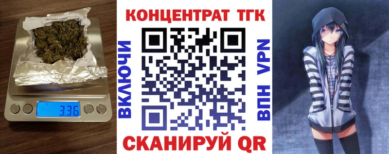 Дистиллят ТГК вейп  где можно купить наркотик  Одинцово 