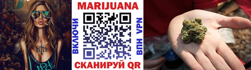 Бошки Шишки Ganja  Одинцово 